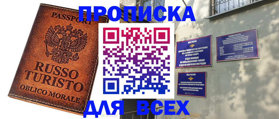 временная регистрация поиск в Калуге